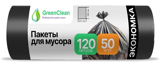 Мешки для мусора 120 л, 20 мкм, рул. 50 шт, ПНД, черные, GreenClean - Вид 1